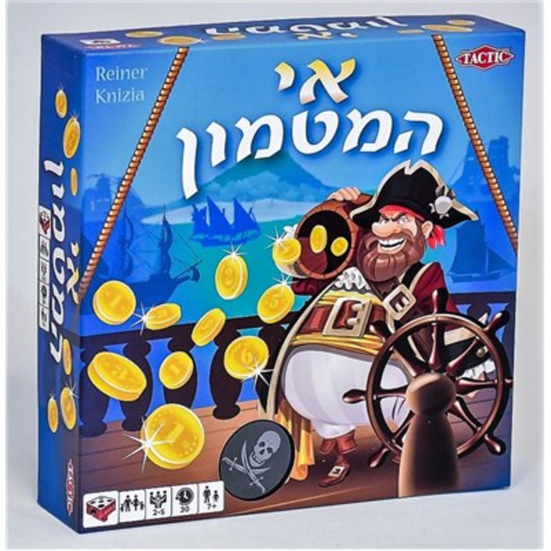 אי המטמון