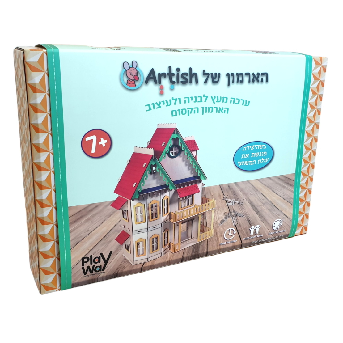ערכת יצירה - ארמון