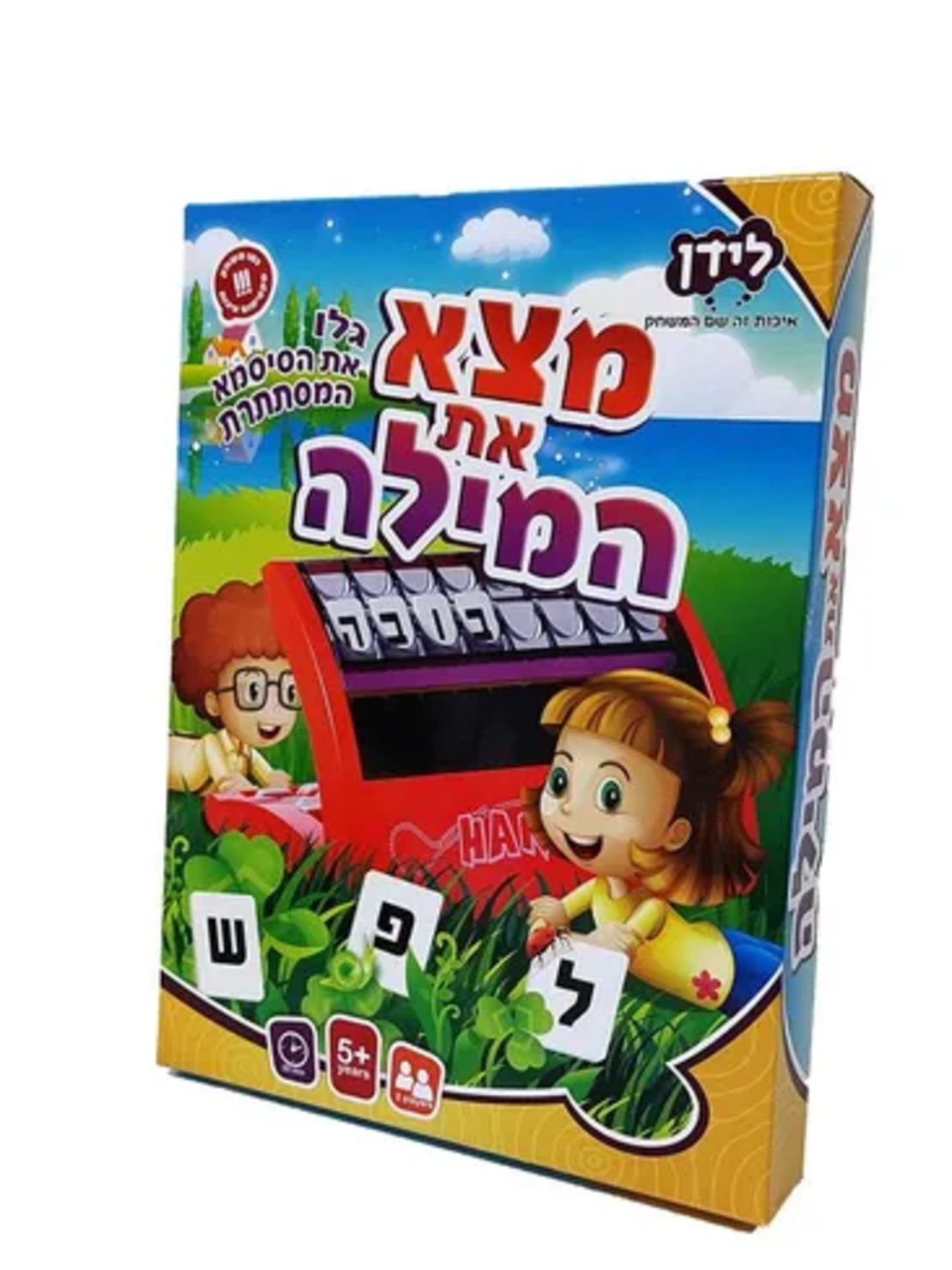 מצא את המילה - לידן