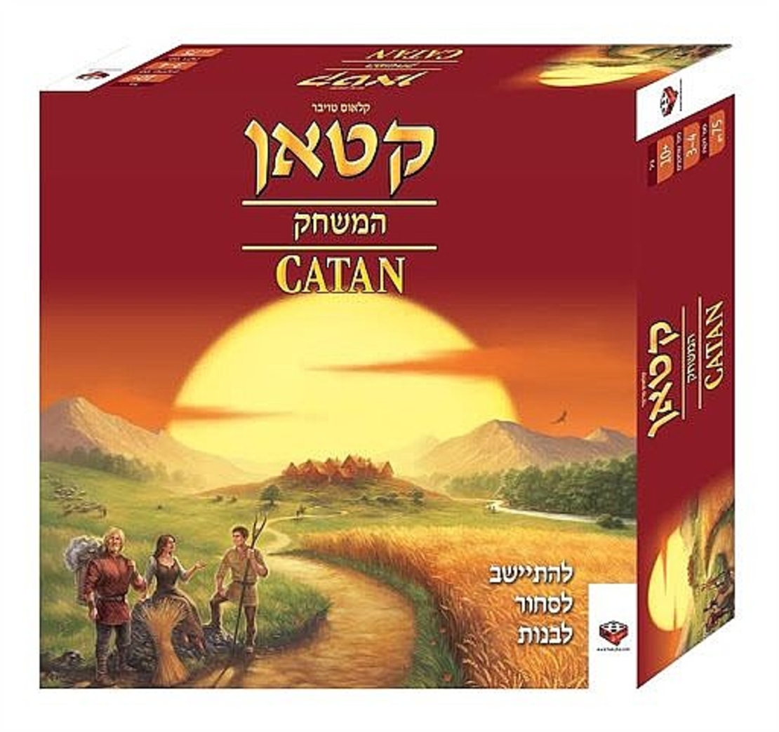 המתיישבים של קטאן