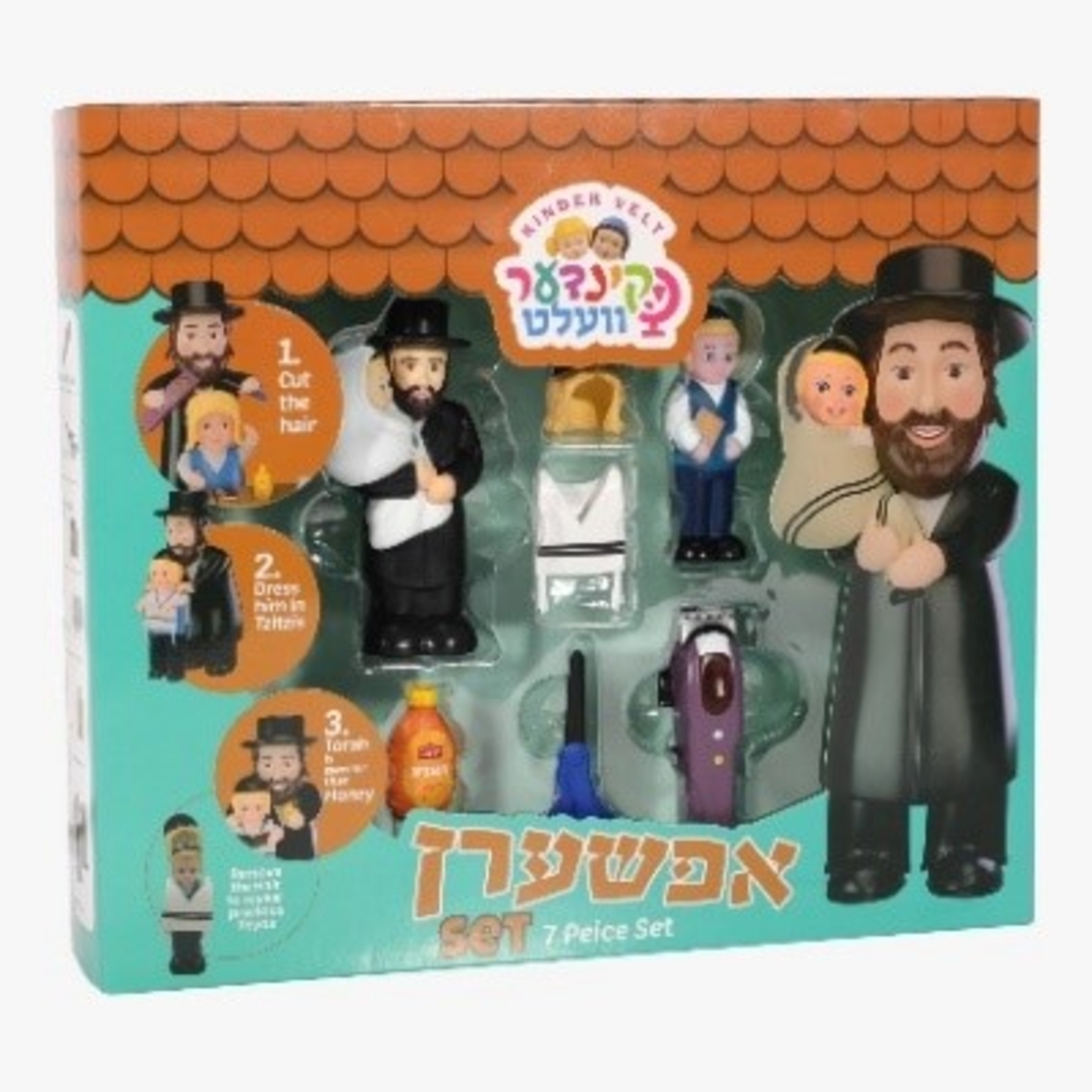 סט חלאקה