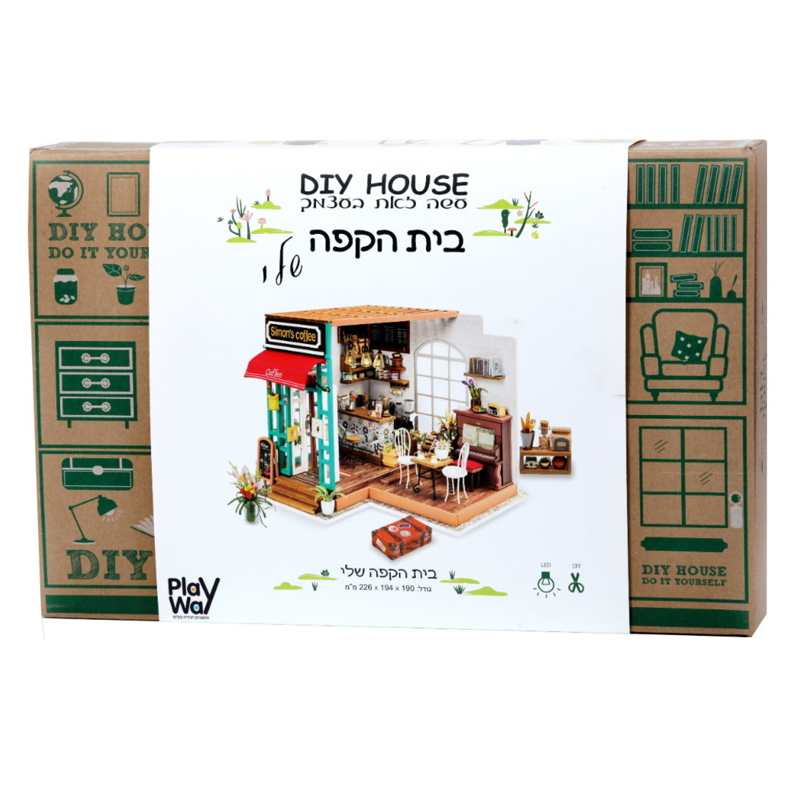 ערכת יצירה - בית קפה