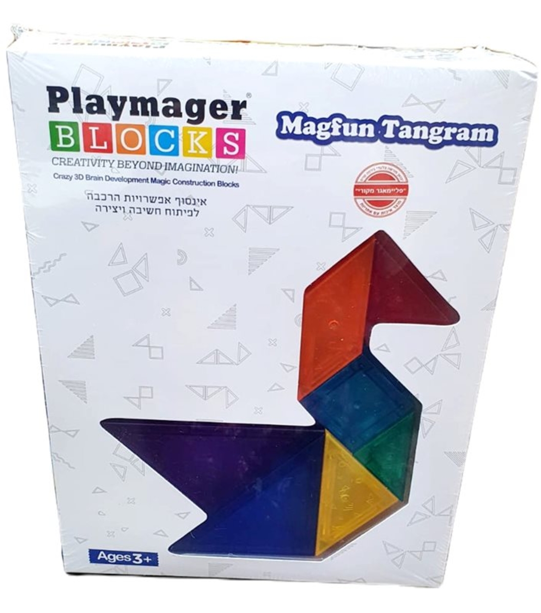 משחק מגנטים צורות גיאומטריות 61 חלקים PLAYMAGER