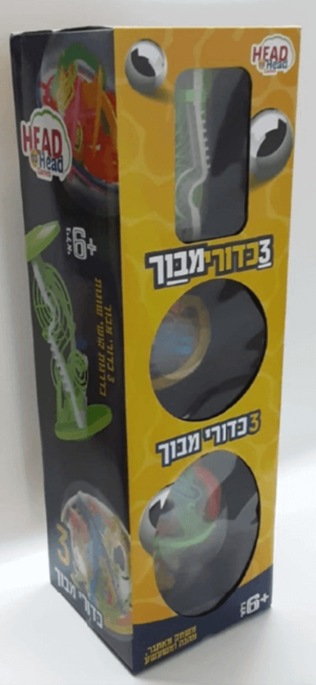 מארז 3 כדורי מבוך