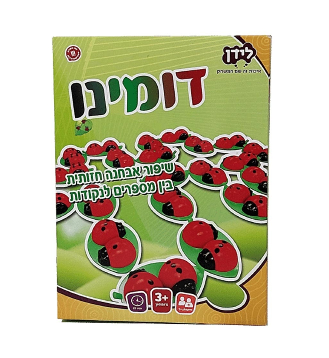 דומינו