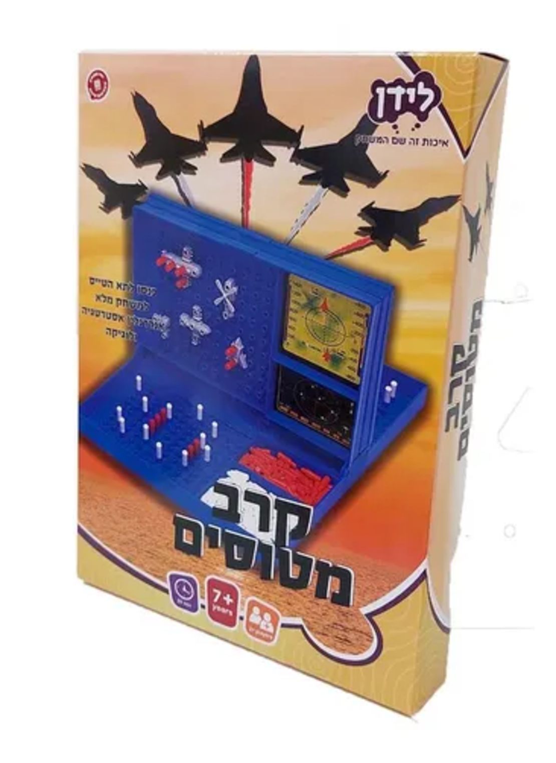 קרב מטוסים