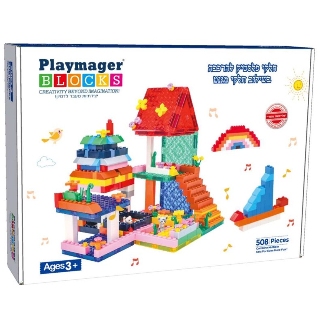 משחק מגנטים משולב עם לגו 508 חלקים PLAYMAGER