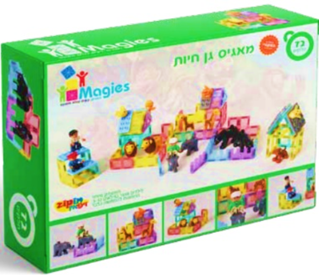 משחק מגנטים מאגיס - גן חיות 72 חלקים