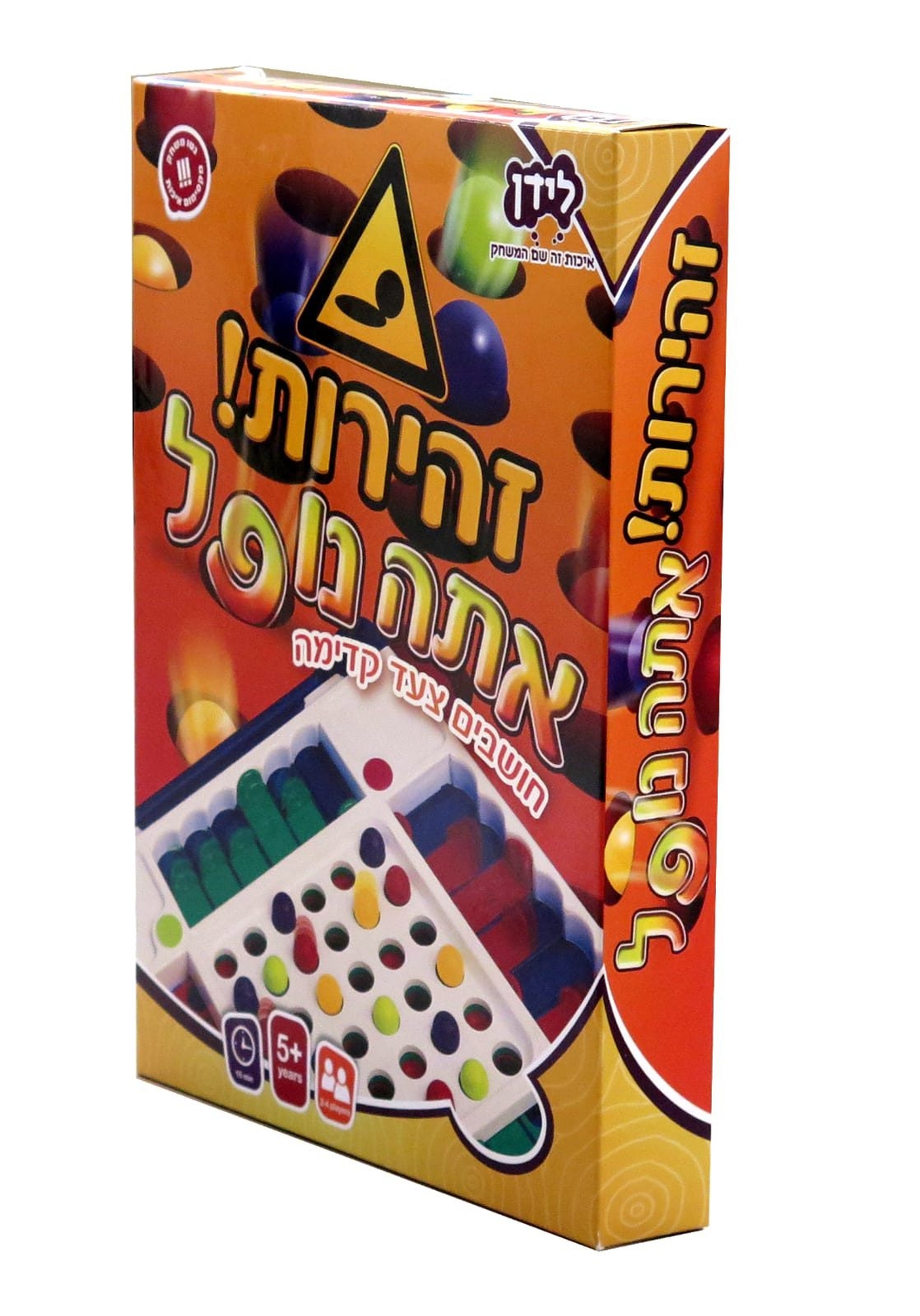 זהירות אתה נופל