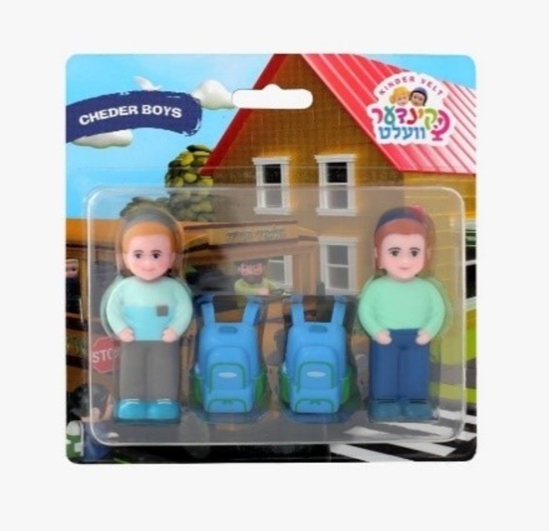 ילדי חיידר