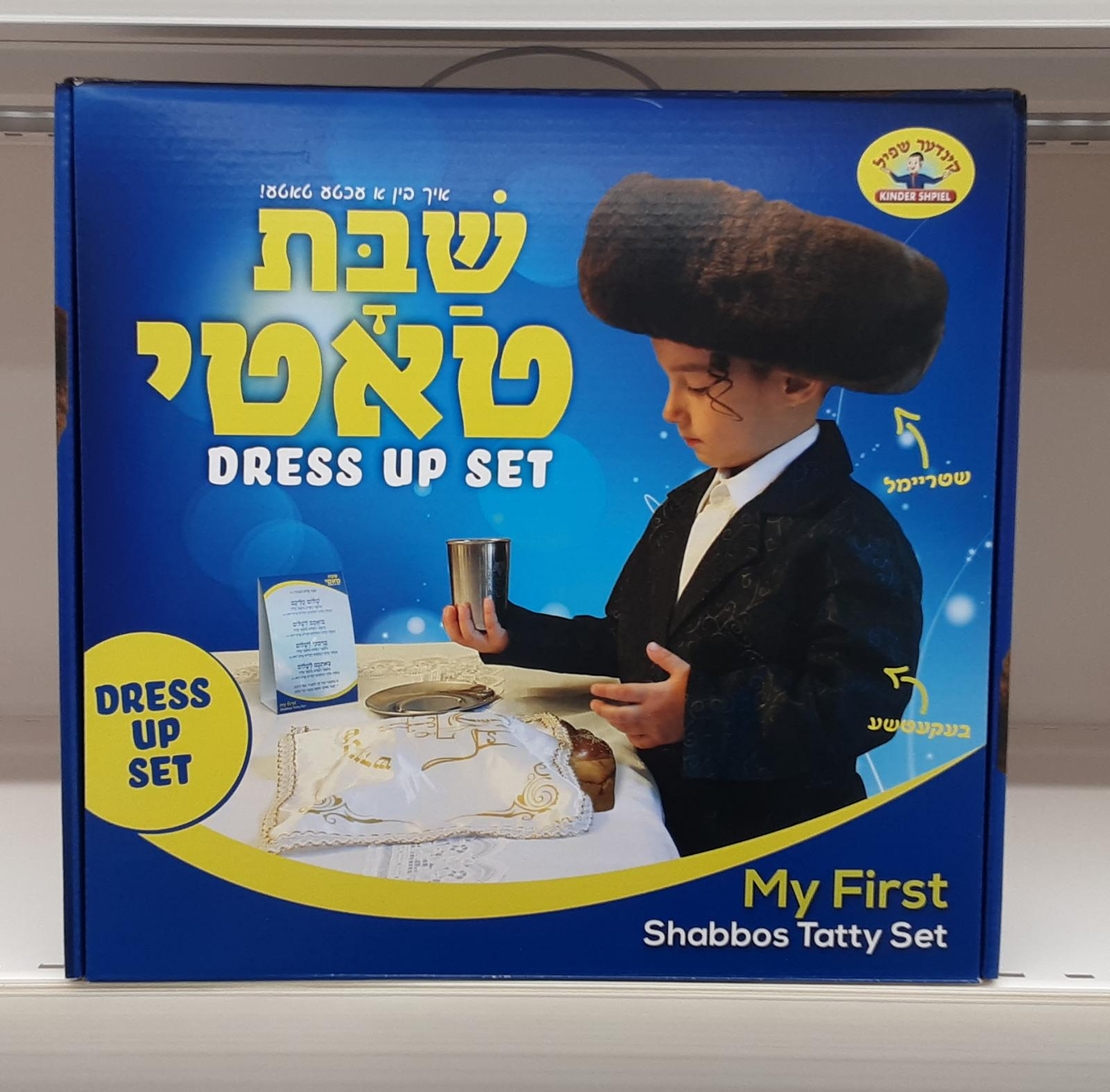 שבת טאטי