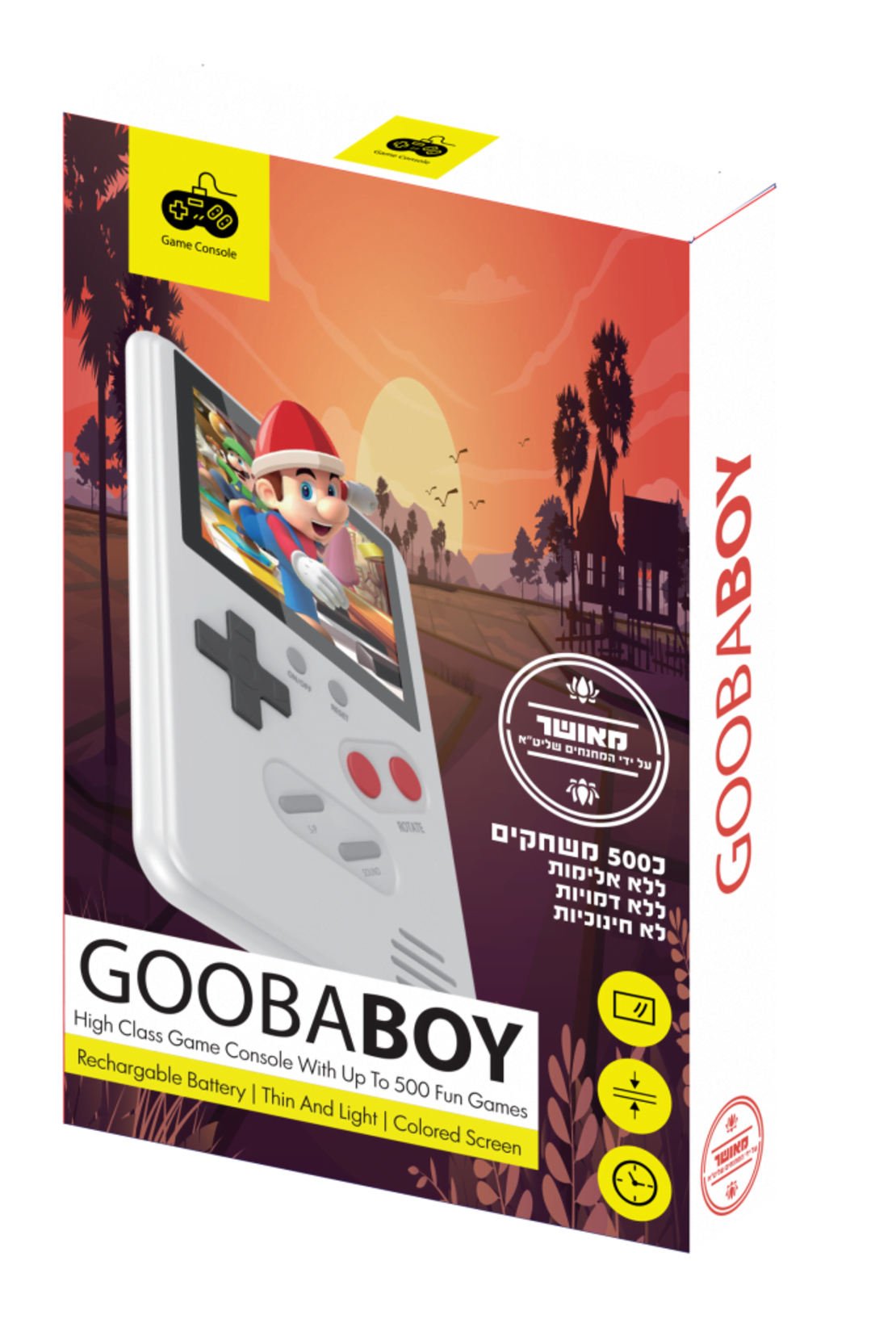 גיימבוי כשר גובא בוי | SAMVIX GOOBABOY GAME CONSOLE