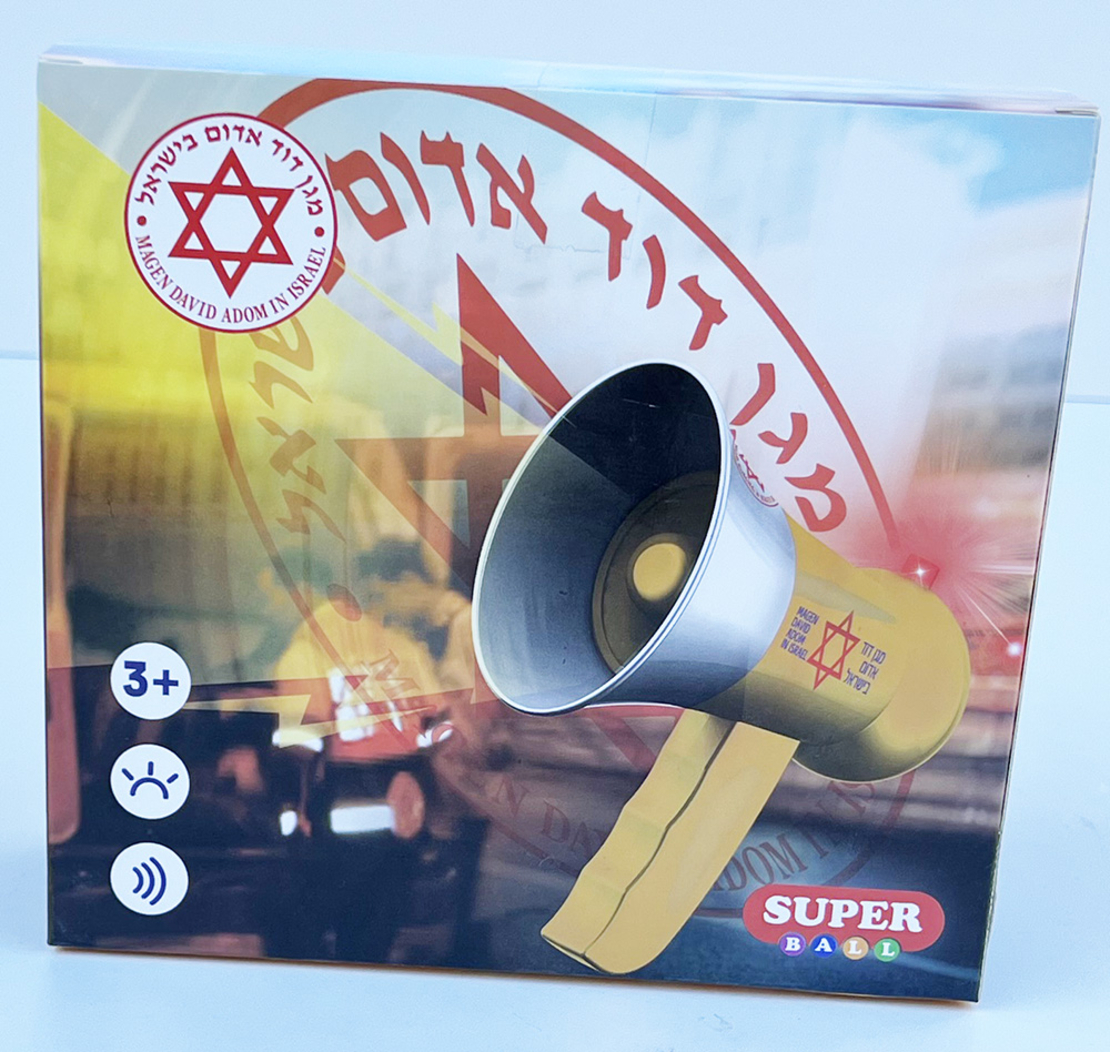 מגאפון מד