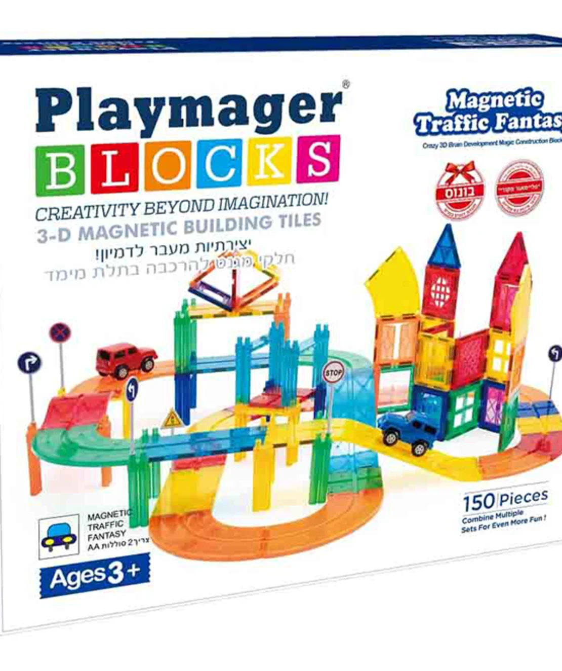 משחק מגנטים מסלול מכוניות 150 חלקים דגם MY מבית PLAYMAGER