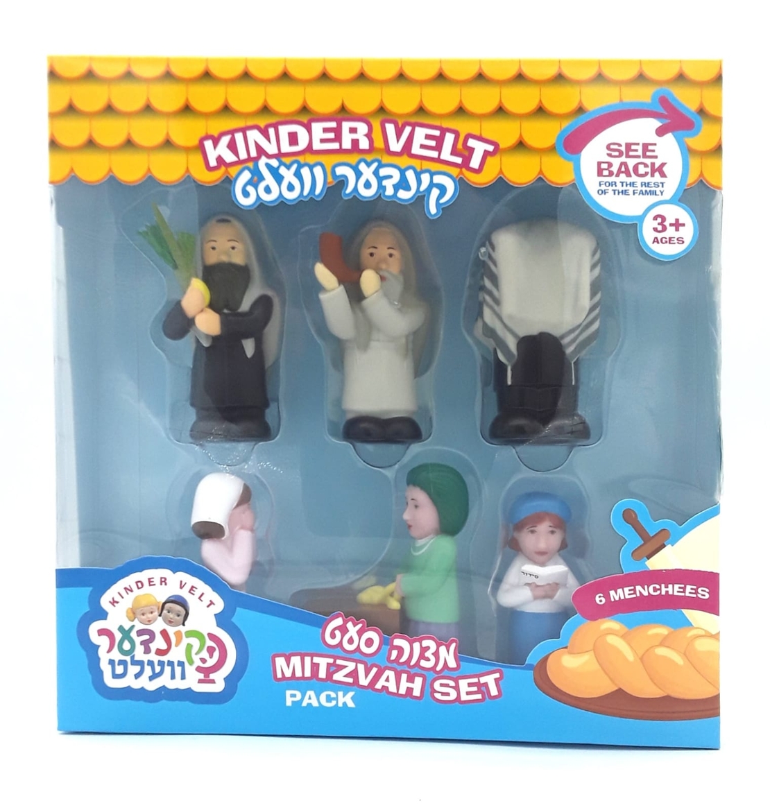 מצוות