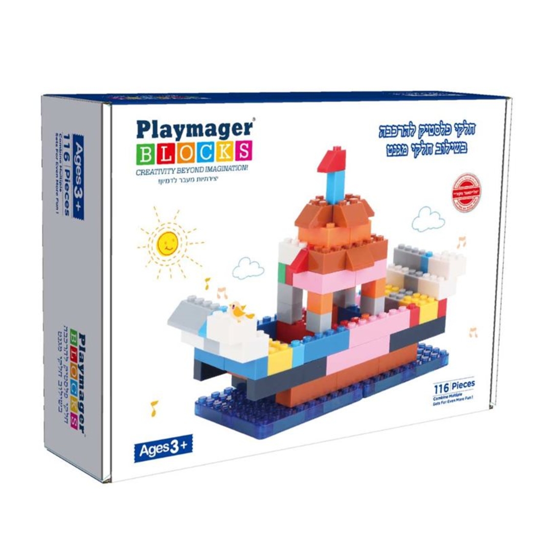 משחק מגנטים משולב עם לגו 116 חלקים PLAYMAGER