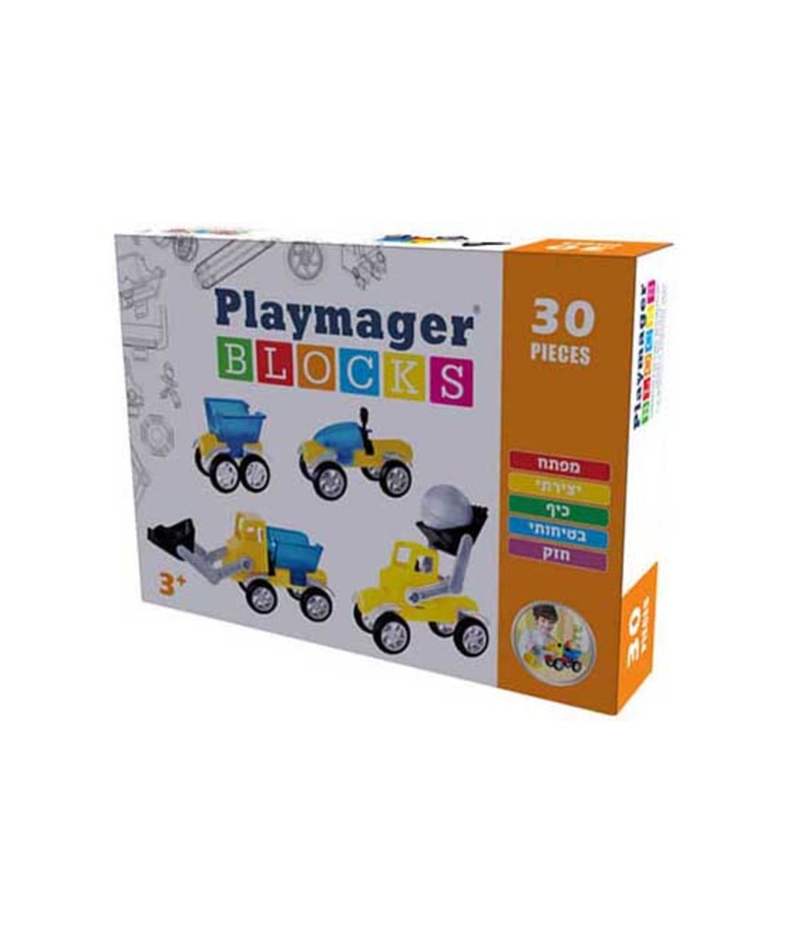 כלי תחבורה מגנטיים 30 חלקים PLAYMAGER