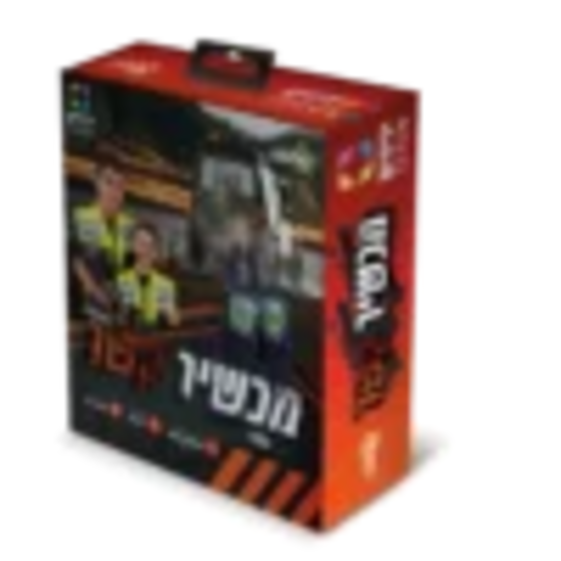 מכשיר קשר 'נבו' ידידים מבית כוכב המשחק