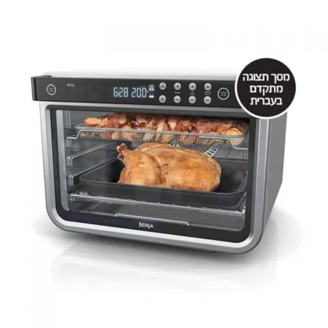 נינג’ה תנור אובן טורבו Ninja Oven MAXDT203 יבואן רשמי