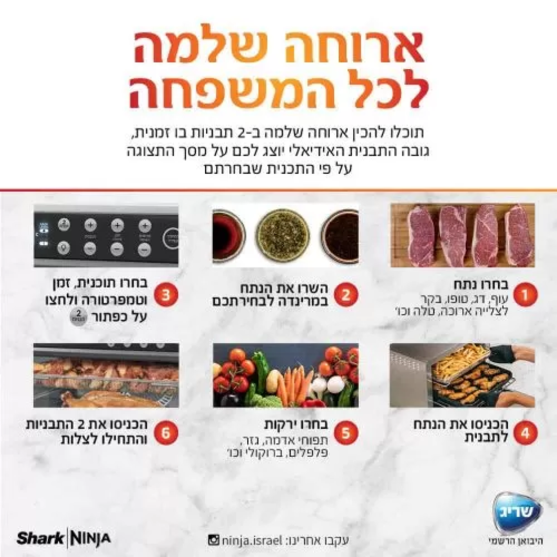 נינג’ה תנור אובן טורבו Ninja Oven MAXDT203 יבואן רשמי