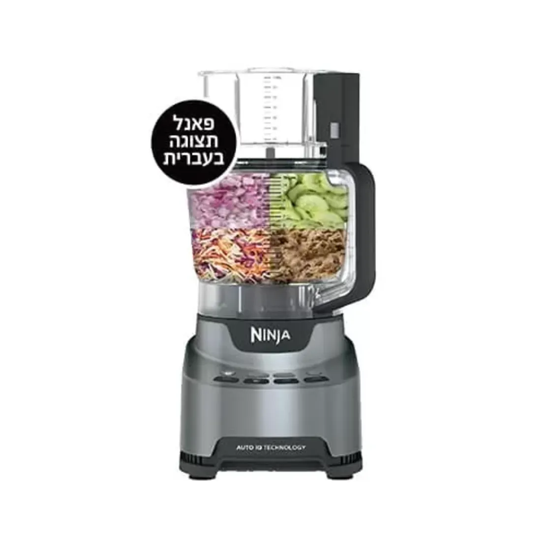 NINJA PROFESSIONAL BN675 ׀ מעבד אקסטרה עוצמתי BN675 יבואן רשמי
