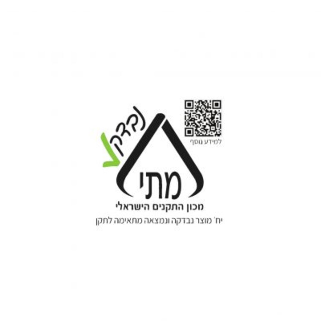 מוט בלנדר מקצועי 