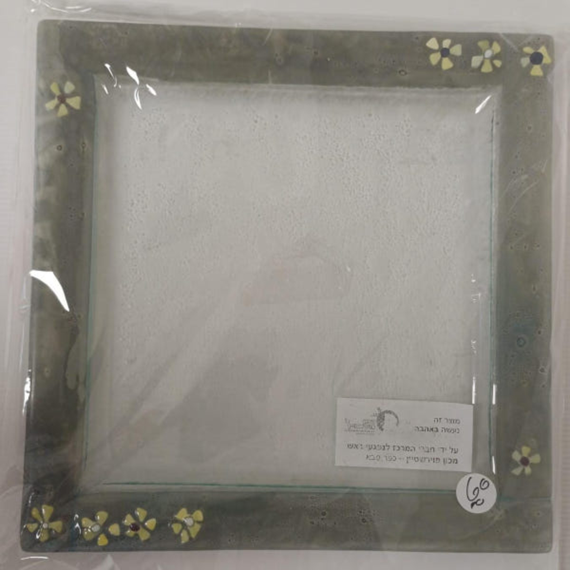 צלחת מרובעת פרחים באפור