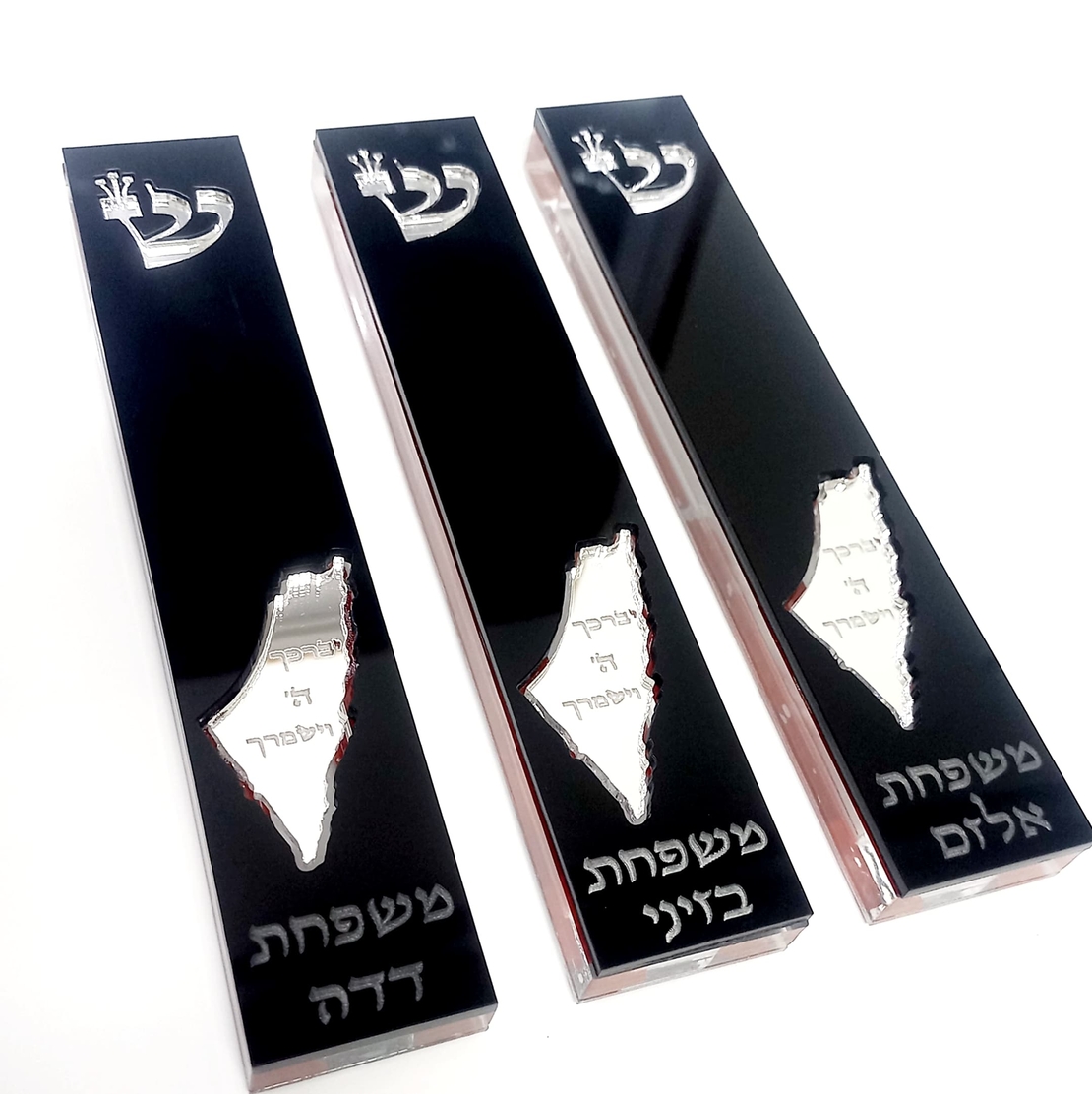בית מזוזה מפרספקס
