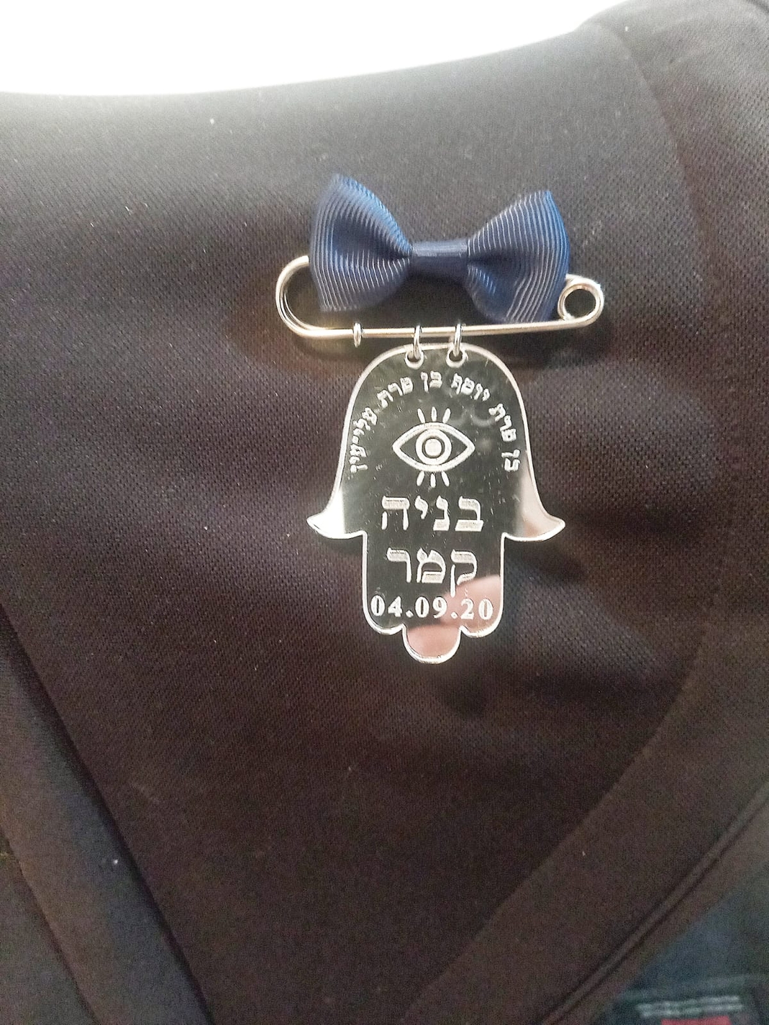 סיכה לעגלה