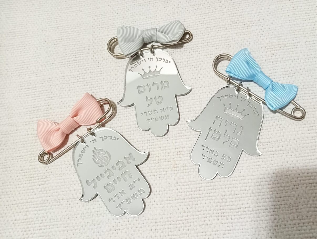 סיכה לעגלה