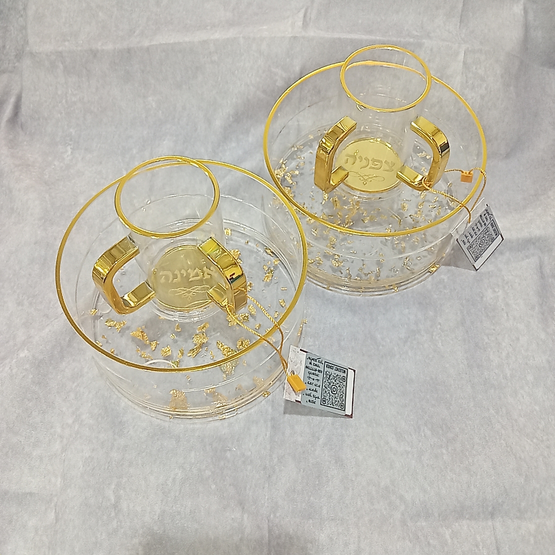 כלי למים אחרונים כולל הקדשה