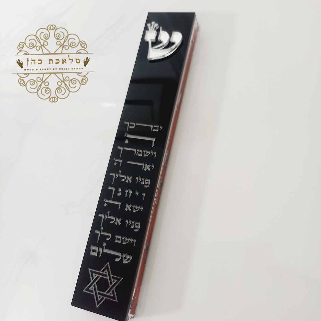 בית מזוזה מפרספקס