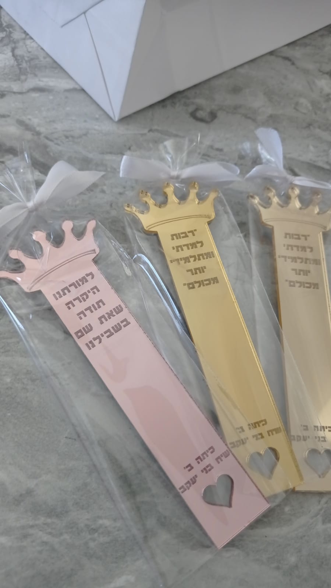 סימניה עם חריטה אישית