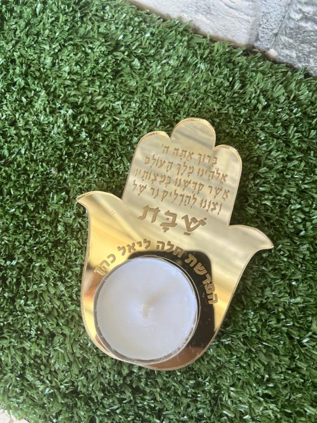 מעמד לנר דגם חמסה