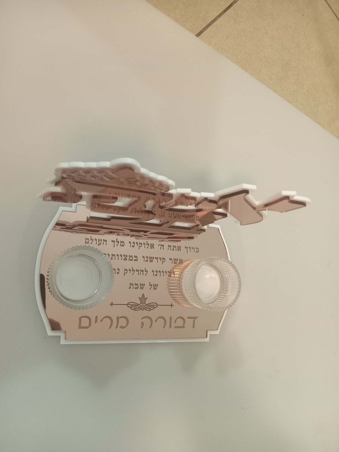 מעמד נרות 