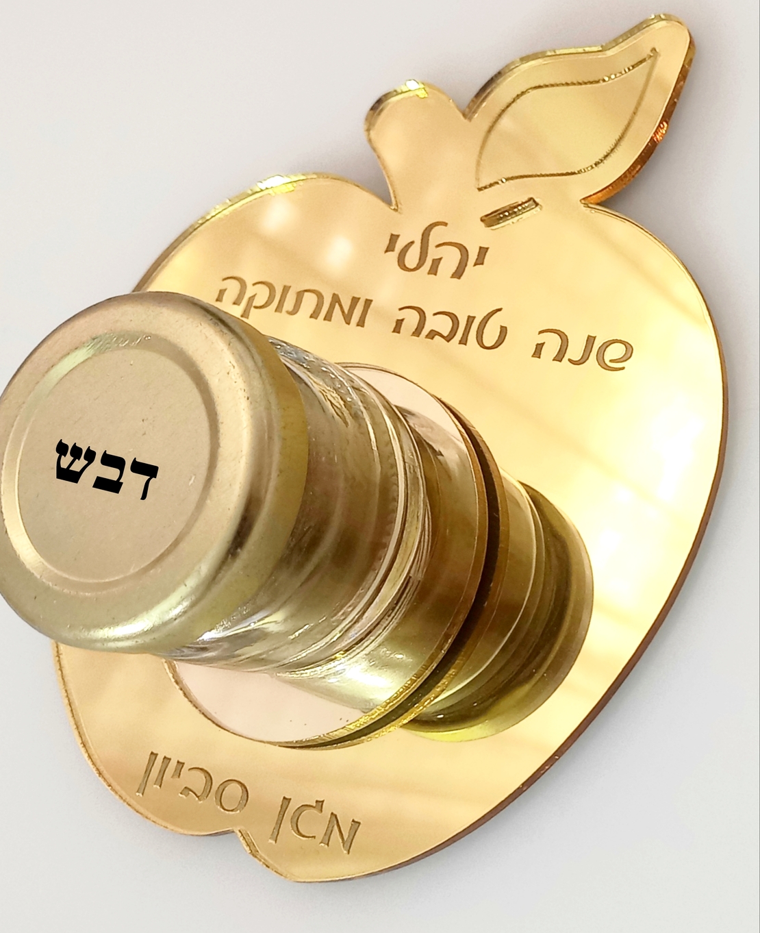 מגש לדבש בצורת תפוח למוסדות