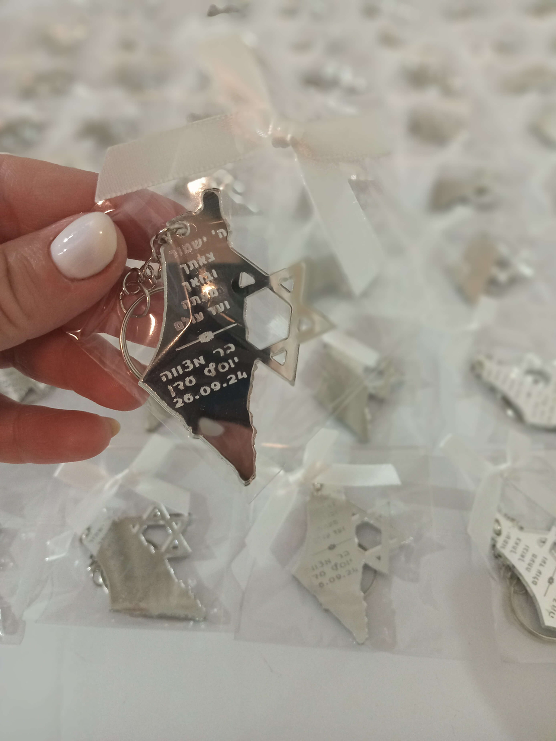 מחזיק מפתחות מפת ארץ ישראל