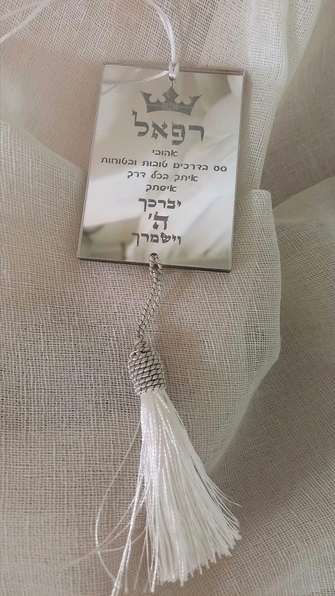 תליון לרכב במגוון צורות