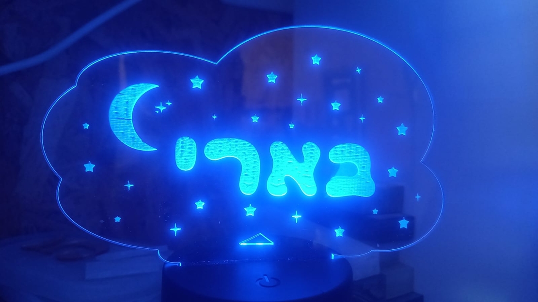 מנורת לד דגם ענן