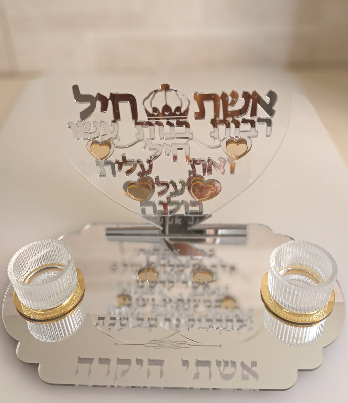 מעמד נרות מהודר