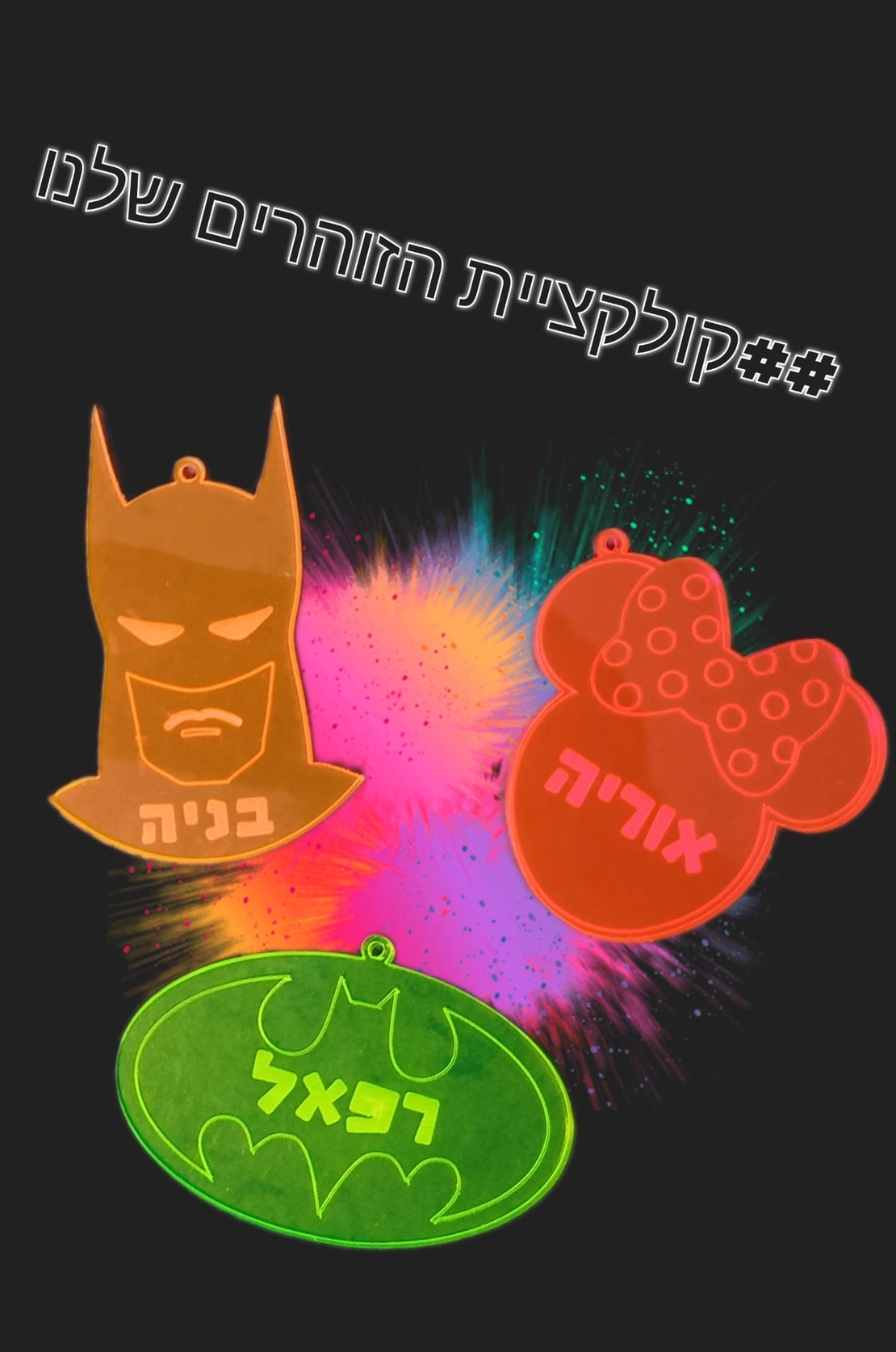 פרספקס אקריליק למחזיק מפתחות בצורות שונות