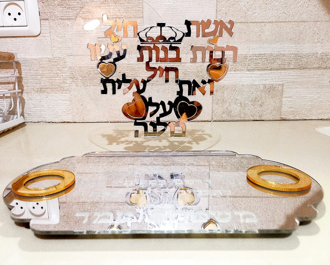 מעמד נרות מהודר
