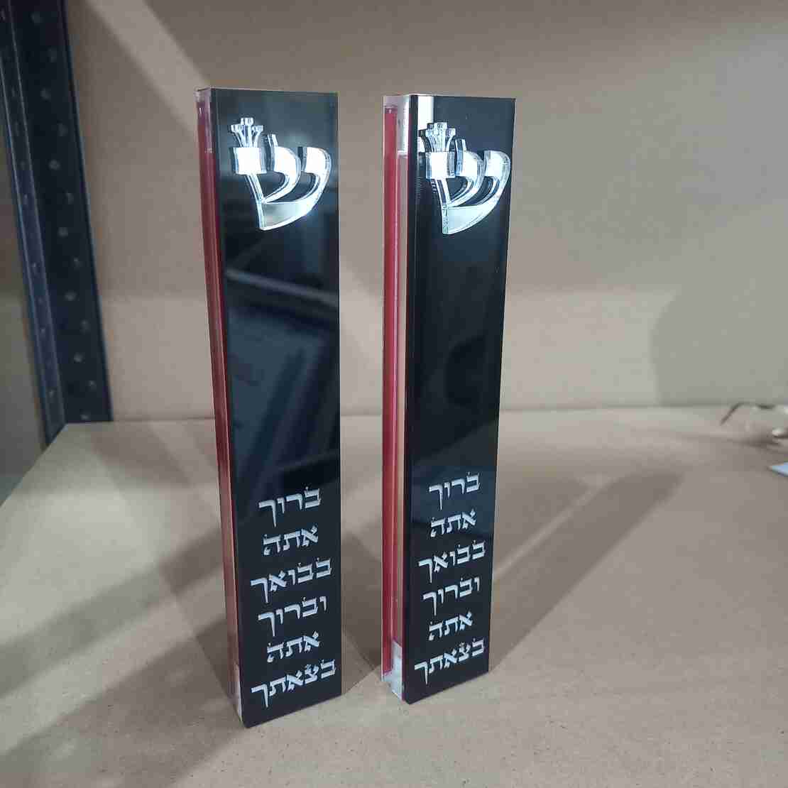 בית מזוזה מפרספקס