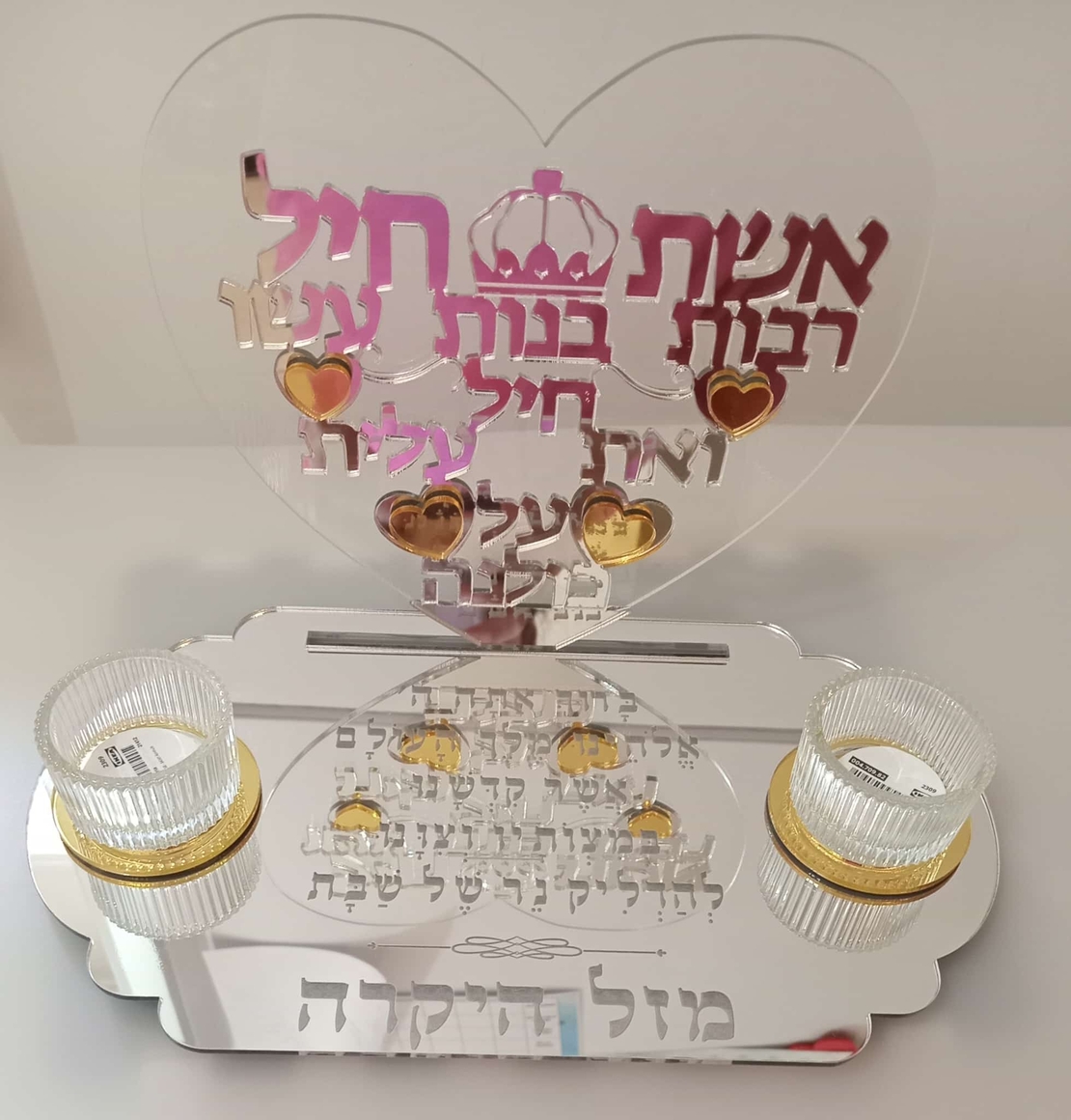 מעמד נרות מהודר