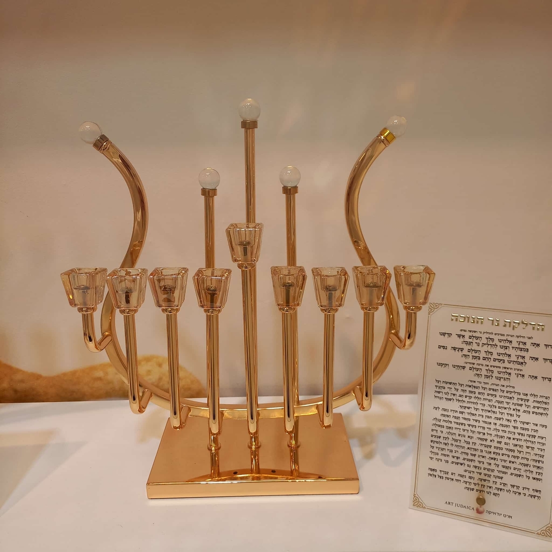 חנוכיה מהודרת 