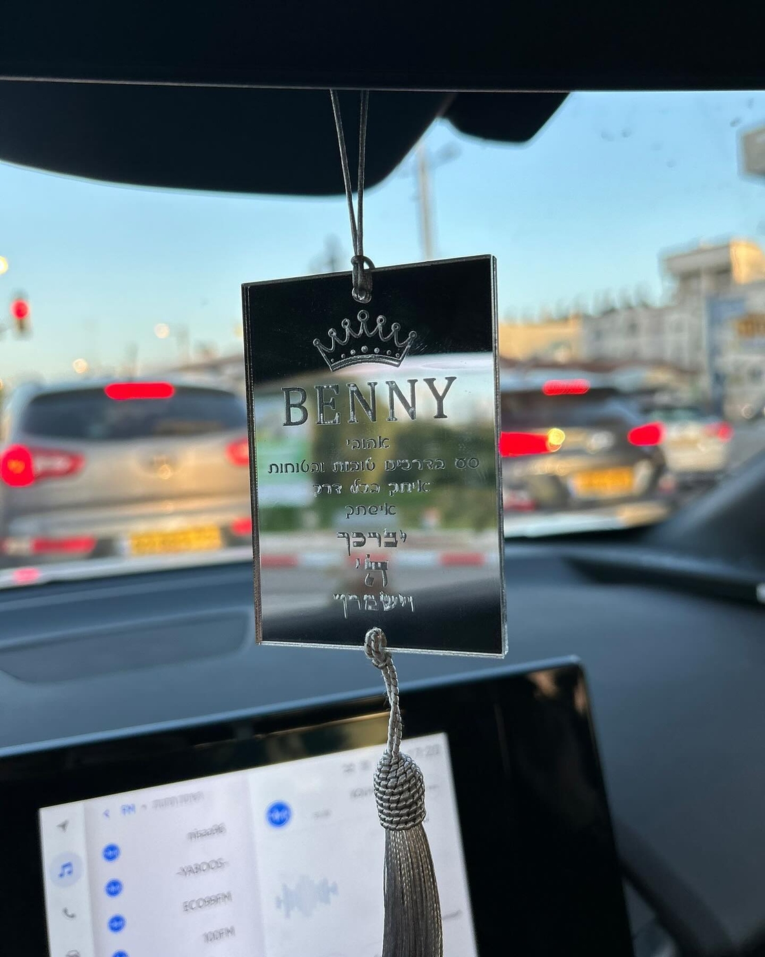 תליון דו צדדי לרכב