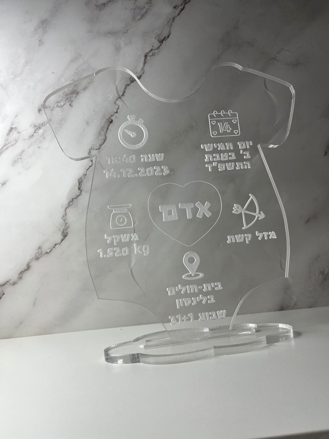 תעודת לידה