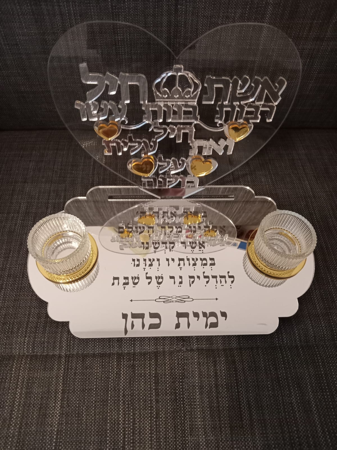 מעמד נרות מהודר