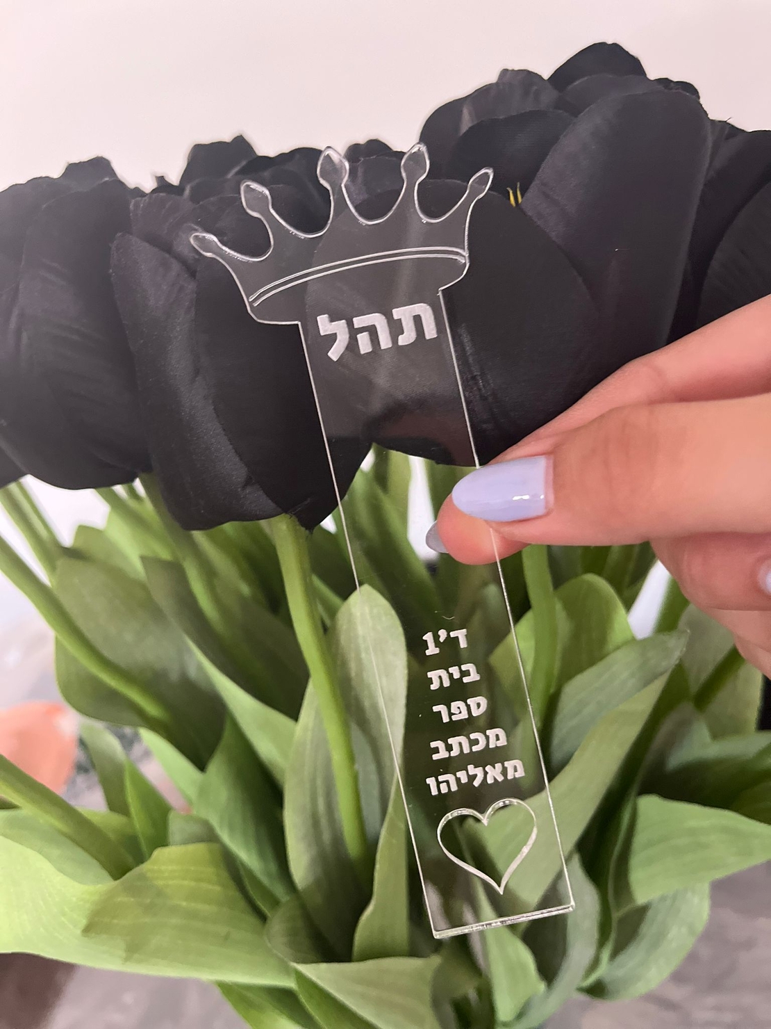 סימניה עם חריטה אישית