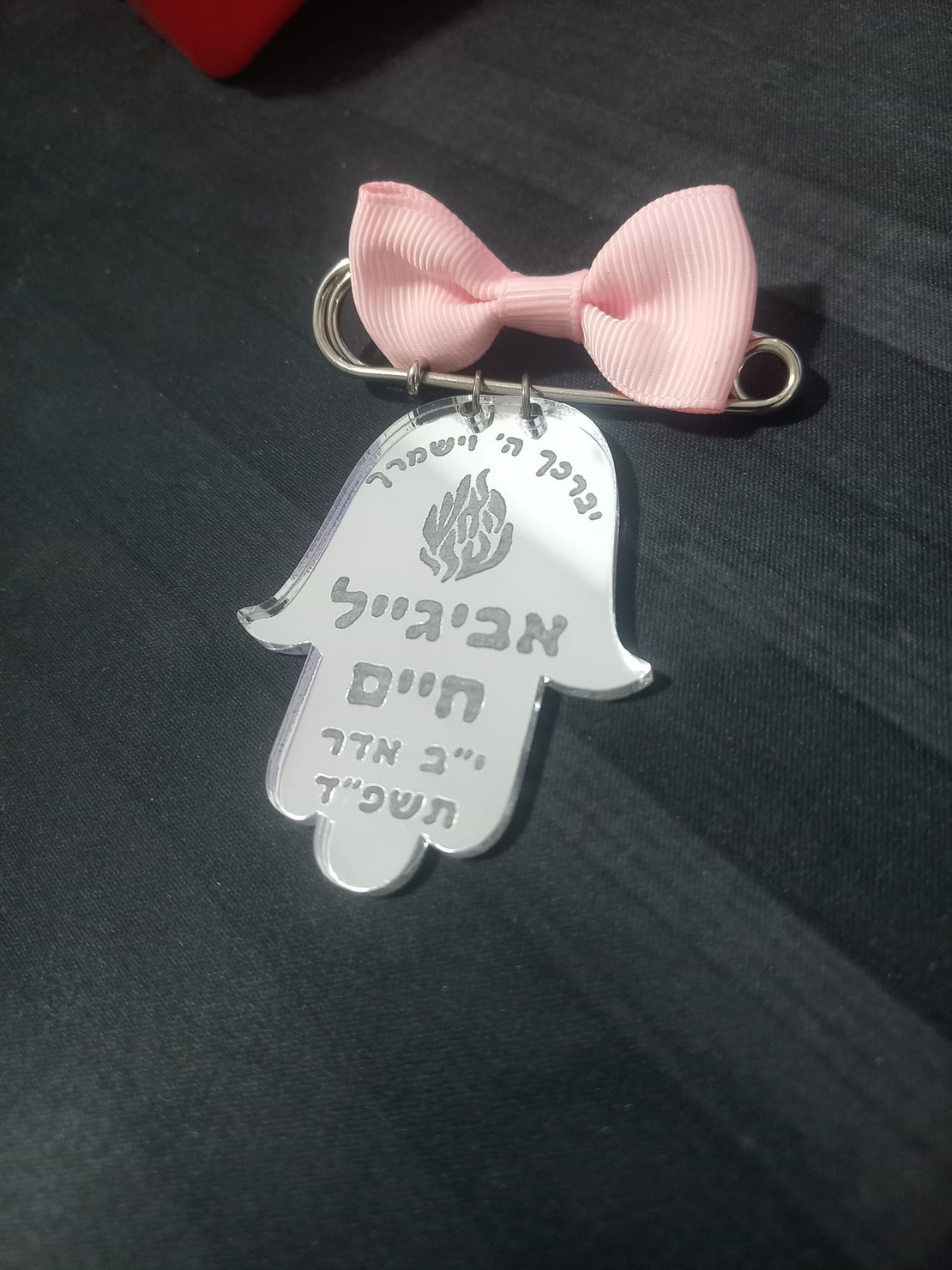 סיכה לעגלה